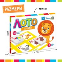 Лото «Алфавит», 1-4 игрока, 7+ Лото «Алфавит», 1-4 игрока, 7+