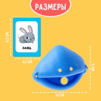 Развивающий логопедический набор &laquo;Ловкий лягушонок&raquo;