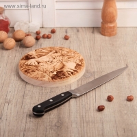 Доска из массива кедра &laquo;Рысь&raquo;, круглая, 18 &times; 18 см