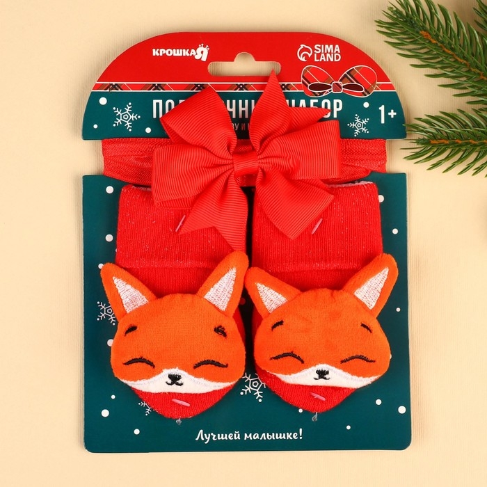 Подарочный набор новогодний: повязка на голову и носочки - погремушки на ножки &laquo;Лисичка&raquo;, Крошка Я