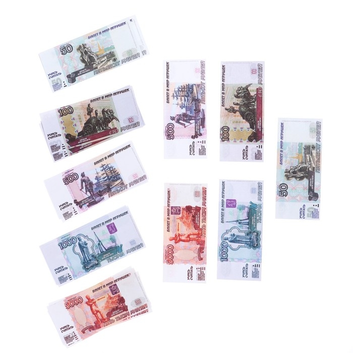 Обучающий набор &laquo;Мои денежки&raquo;