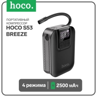 Портативный компрессор Hoco S53 Breeze, 2500 мАч, 4 режима, чёрный Портативный компрессор Hoco S53 Breeze, 2500 мАч, 4 режима, чёрный