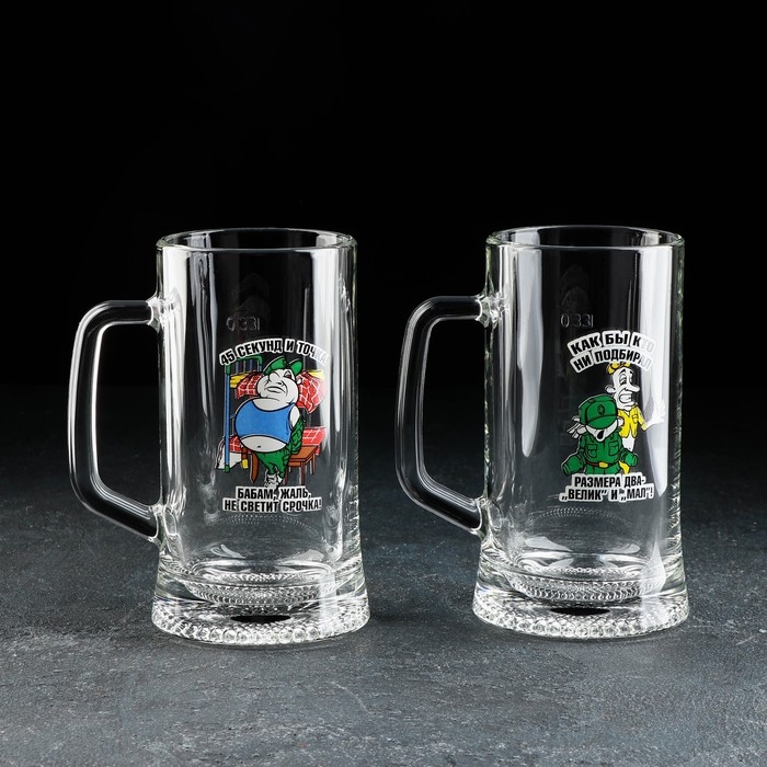 Пивная кружка «Прикольные солдаты», 330 мл, рисунок МИКС Пивная кружка «Прикольные солдаты», 330 мл, рисунок МИКС