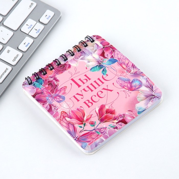 Набор: блокнот 48 листов + ручка &laquo;Ты лучше!&raquo;, 13,5 х 15 см