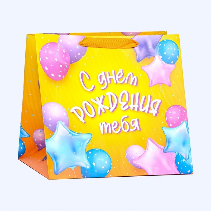 Пакет под торт "День рождения" 30х30х30см