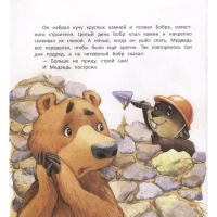 Кафе «У Медведя». Замятина О. Кафе «У Медведя». Замятина О.