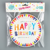 Тарелки бумажные &laquo;С днём рождения&raquo;, 6 шт.