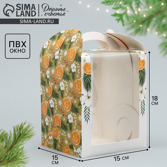 Складная коробка под маленький торт &laquo;Апельсины&raquo;, 15 х 15 х 18 см, Новый год