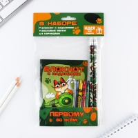 Подарочный набор блокнот А6, карандаши (2 шт.) и восковые мелки (4 шт.) «Первому во всем» Подарочный набор блокнот А6, карандаши (2 шт.) и восковые мелки (4 шт.) «Первому во всем»