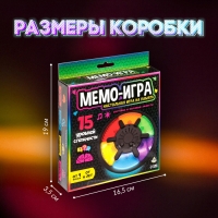 Настольная игра на память &laquo;Мемо-игра&raquo;