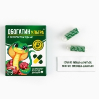 Новогодние пожелания в коробочке &laquo;Новый год: Обогатин&raquo;, 10 свитков.