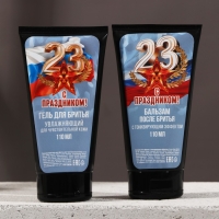 Подарочный набор косметики &laquo;С 23 Февраля!&raquo;, гель для бритья 110 мл и бальзам после бритья 110 мл, HARD LINE