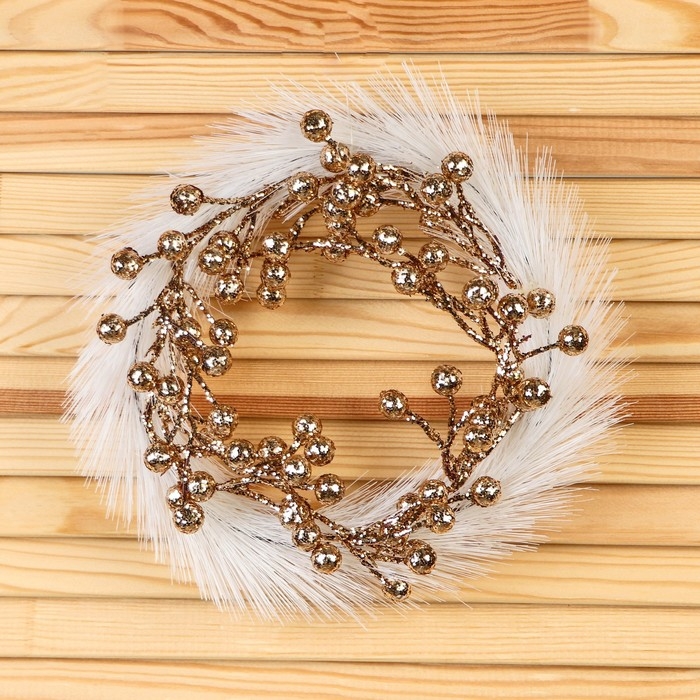 Венок новогодний d-20 см "Элит" ягодки, бело-золотой