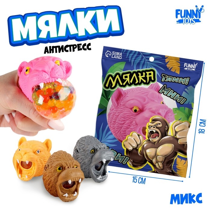 Антистресс сквиш мялка &laquo;Голова&raquo;, с гидрогелем,в пакете,микс