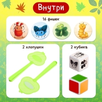 Настольная игра &laquo;Жуколовка&raquo;, 2 игрока, 4+
