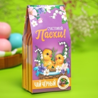 Чай чёрный с чабрецом &laquo;Счастливая Пасха&raquo;, 50 г.