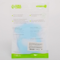 Прорезыватель охлаждающий с водой «Обезьянка», цвет МИКС, Крошка Я Прорезыватель охлаждающий с водой «Обезьянка», цвет МИКС, Крошка Я