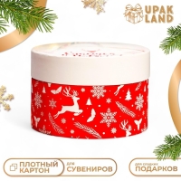 Новый год. Коробка "Счастья в Новом году" завальцованная без окна ,13 х 8,5 см Новый год. Коробка "Счастья в Новом году" завальцованная без окна ,13 х 8,5 см