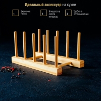 Подставка для разделочных досок и крышек Доляна, 22×10, 4 места Подставка для разделочных досок и крышек Доляна, 22×10, 4 места