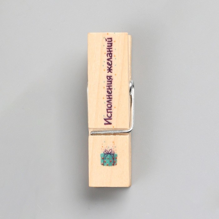 Декор для творчества дерево Декор для творчества дерево "Прищепка - Исполнения желаний" набор 10 шт