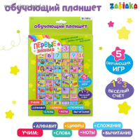 Обучающий планшет «Первые знания», со звуковыми эффектами Обучающий планшет «Первые знания», со звуковыми эффектами