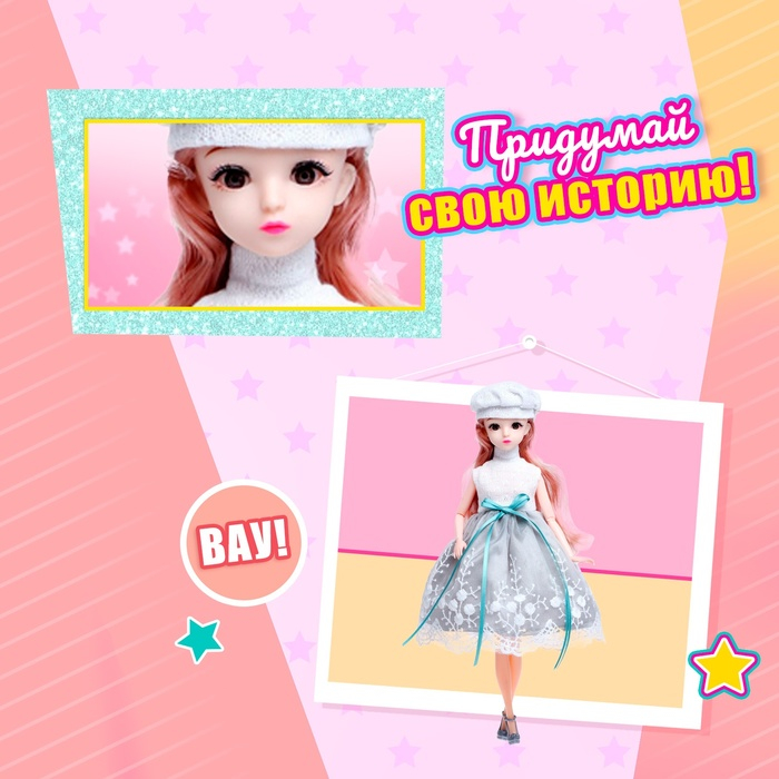 Кукла модная шарнирная «Мира» в платье Кукла модная шарнирная «Мира» в платье