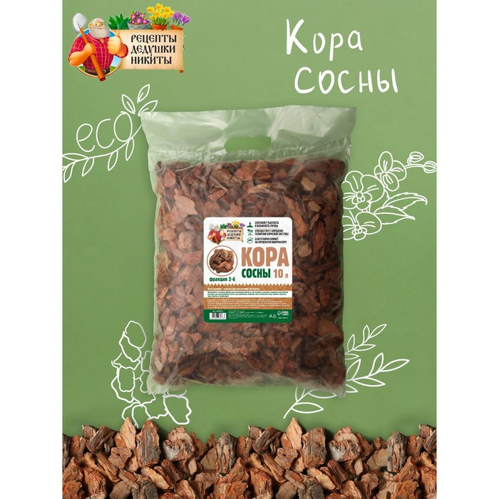 Кора сосны Кора сосны "Рецепты Дедушки Никиты" 10 л фр 2-6