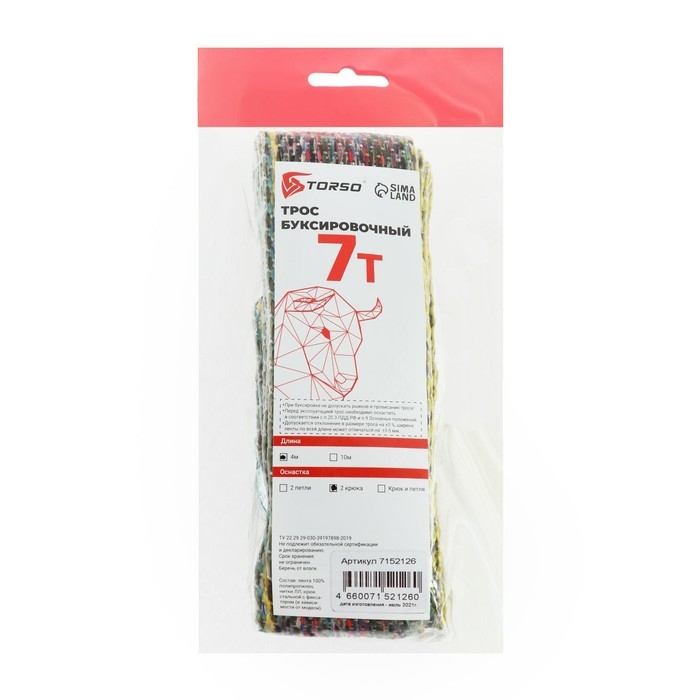 Трос-лента буксировочный TORSO, 7 т, 4 м, 2 крюка
