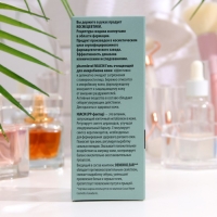 Гель очищающий pharmlevel NIACIN для микробиома кожи, 150 мл Гель очищающий pharmlevel NIACIN для микробиома кожи, 150 мл