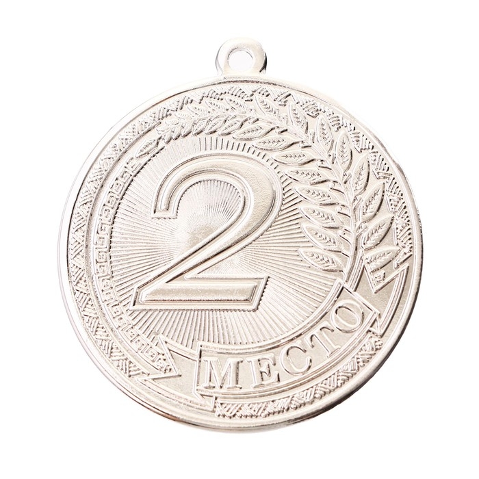Медаль призовая 196, d= 5 см. 2 место. Цвет серебро. Без ленты Медаль призовая 196, d= 5 см. 2 место. Цвет серебро. Без ленты