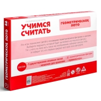 Настольная игра &laquo;Учимся считать. Геометрическое лото&raquo;, 3+