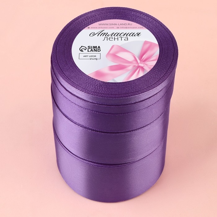 Набор атласных лент, 5 шт, размер лент: 6/10/20/40/50 мм × 23 ± 1 м, цвет фиолетовый Набор атласных лент, 5 шт, размер лент: 6/10/20/40/50 мм × 23 ± 1 м, цвет фиолетовый