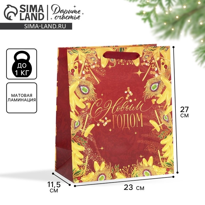 Пакет подарочный новогодний ламинированный &laquo;Жар-птица&raquo;, ML 23 х 27 х 11,5 см, Новый год
