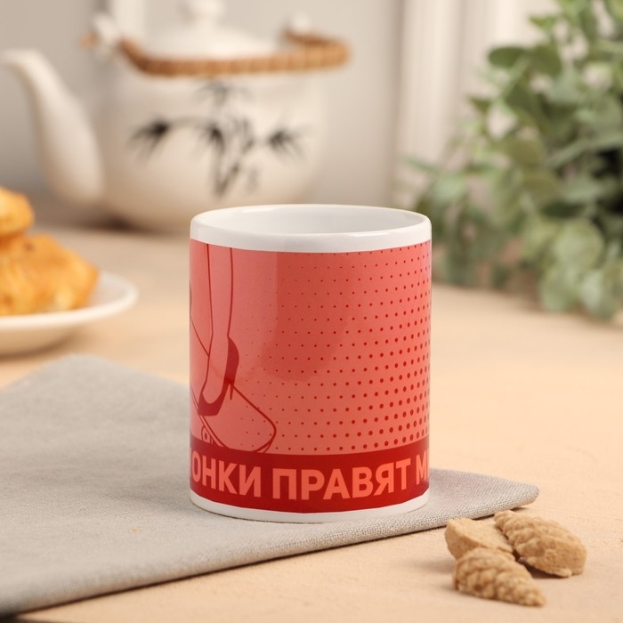 Кружка сублимация &laquo;Девчонки правят миром&raquo; 320 мл