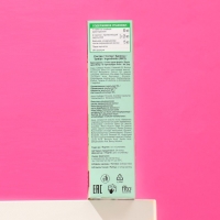 Стойкая крем-краска для волос Fitocolor, тон мокко, 115 мл Стойкая крем-краска для волос Fitocolor, тон мокко, 115 мл