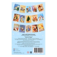 Набор «Новогодние Флажки», 15 флажков Набор «Новогодние Флажки», 15 флажков