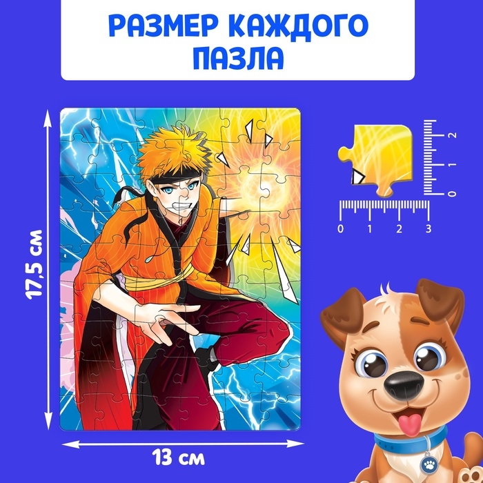 Большой набор пазлов для мальчиков, 9 в 1 Большой набор пазлов для мальчиков, 9 в 1