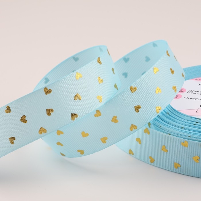 Лента репсовая с тиснением &laquo;Сердечки&raquo;, 25 мм, 23 &plusmn; 1 м, цвет голубой №011