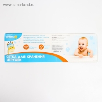 Сетка для хранения игрушек в ванной на присосках &laquo;Зайка&raquo;, цвет розовый