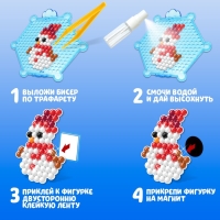 Новый год! Аквамозаика &laquo;Снеговик с ёлкой&raquo;, магниты, 4 фигурки, 306 шариков