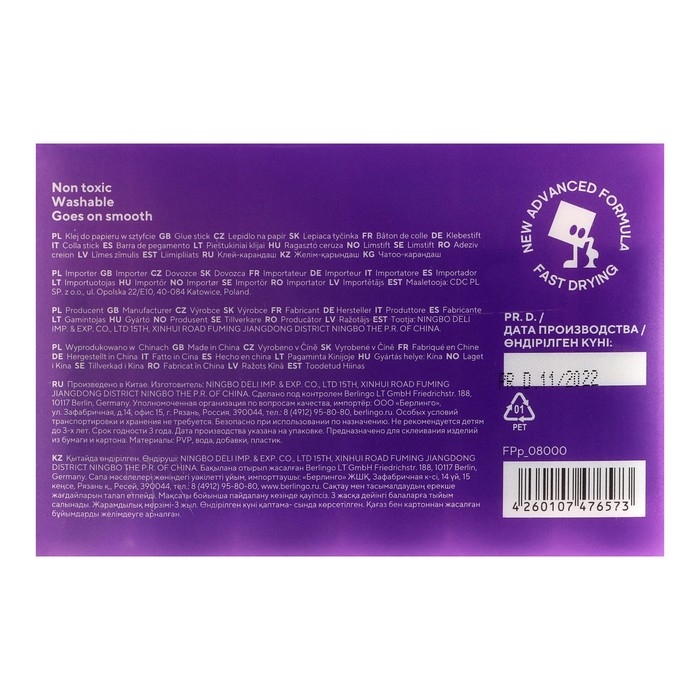 Клей-карандаш ПВП 8 г Berlingo, прозрачный Клей-карандаш ПВП 8 г Berlingo, прозрачный