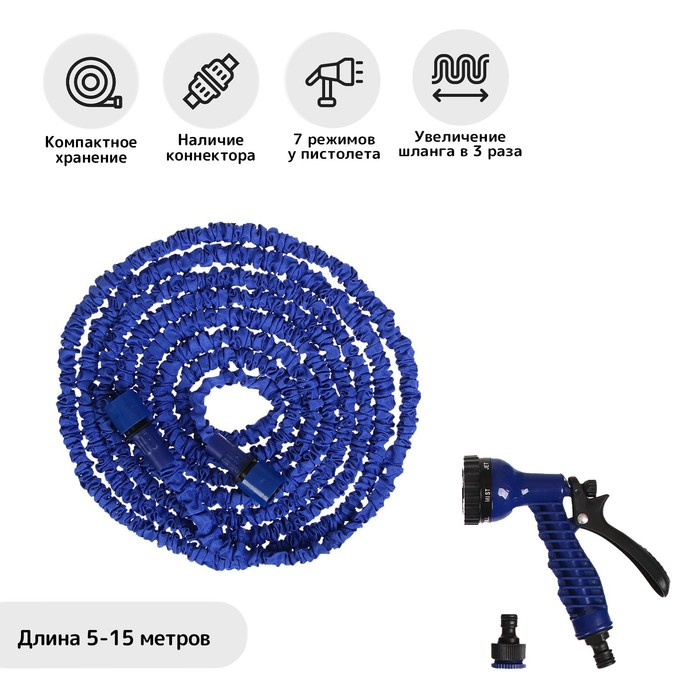 Шланг поливочный растягивающийся от 5 до 15 м, латекс, быстросъёмный, с поливочным пистолетом и штуцером, Greengo Шланг поливочный растягивающийся от 5 до 15 м, латекс, быстросъёмный, с поливочным пистолетом и штуцером, Greengo