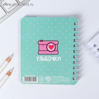 Блокнот с разделителями А7, 40 л «лиса» Блокнот с разделителями А7, 40 л «лиса»