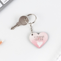 Подарочный набор: блокнот и брелок "Для самой нежной" Подарочный набор: блокнот и брелок "Для самой нежной"