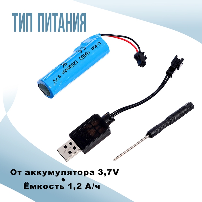 Водный бластер &laquo;Акула&raquo;, работает от аккумулятора, цвет синий