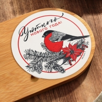 Новый год. Набор для подачи сыра &laquo;Уютного Нового года!&raquo;, 18 х 36 см