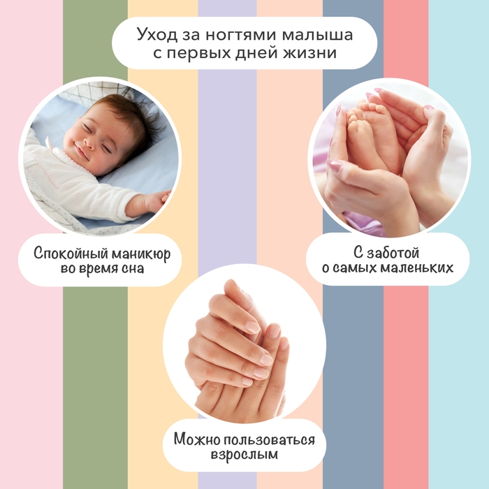 Маникюрный набор &laquo;Детский триммер для ногтей&raquo;, 6 сменных насадок, цвет жёлтый