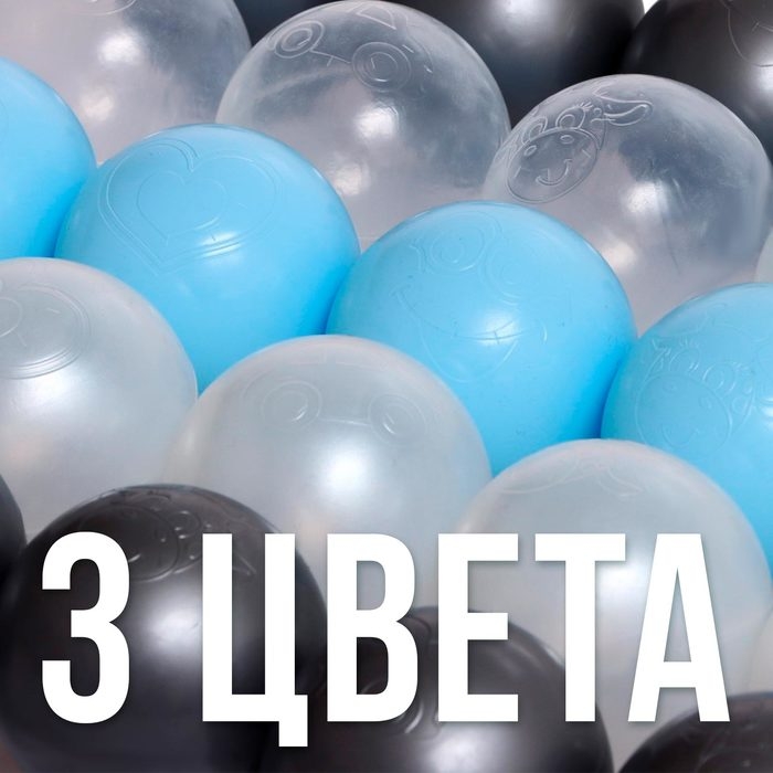 Набор шаров 100 штук, цвета: светло-голубой, серебро, белый перламутр, прозрачный, диаметр шара &mdash; 7,5 см