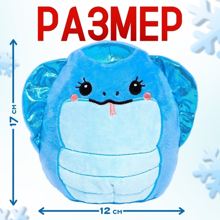 Мягкая игрушка &laquo;Змейка&raquo;, 18 см, голубая