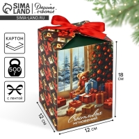 Коробка подарочная новогодняя складная &laquo;Счастливых мгновений&raquo;, 12 х 18 х 12 см, Новый год